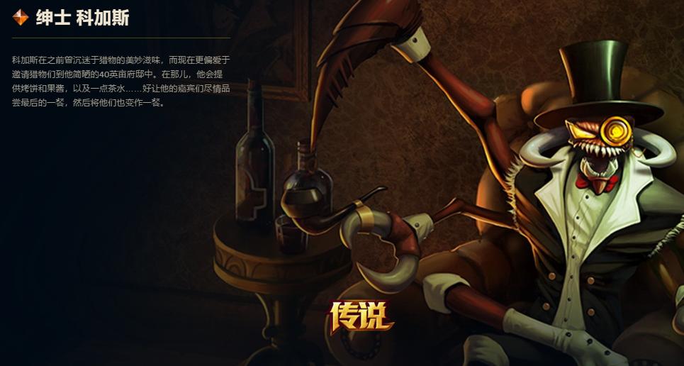 LOL策划复活甲过期？活动太坑，玩家调侃“你的商店对我打了烊”