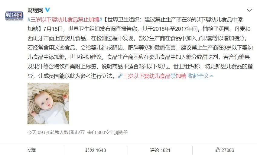 4岁的孩子牙齿全烂了需要治疗吗,3岁小孩牙齿全部烂了怎么办