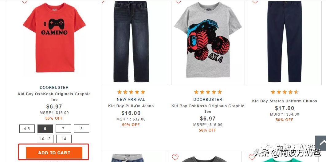 海淘记｜美国知名儿童服装品牌OSHKOSH海淘攻略