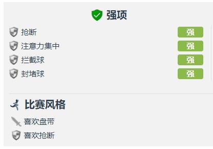 姆巴佩接替法国队长,姆巴佩将加盟阿森纳
