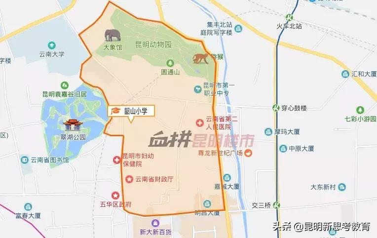 昆明中学划片一览表,昆明有多处房产如何划片上小学