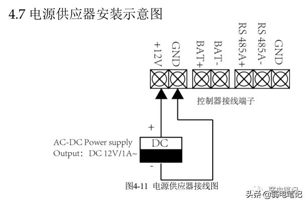 门禁电磁锁接线原理讲解,门禁系统完整接线原理讲解
