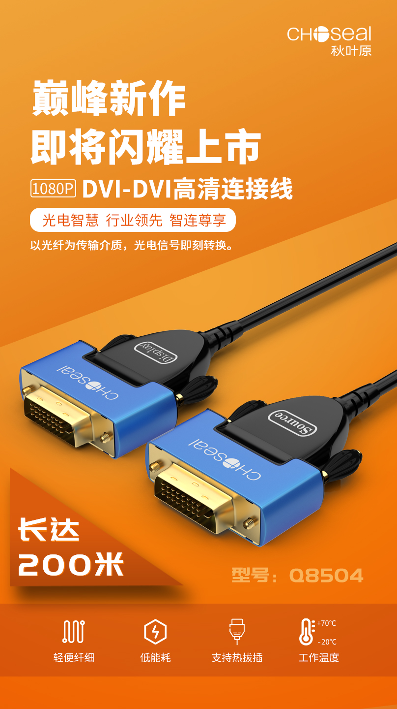 分析产品线主要是分析些什么,分析家的线材什么特点