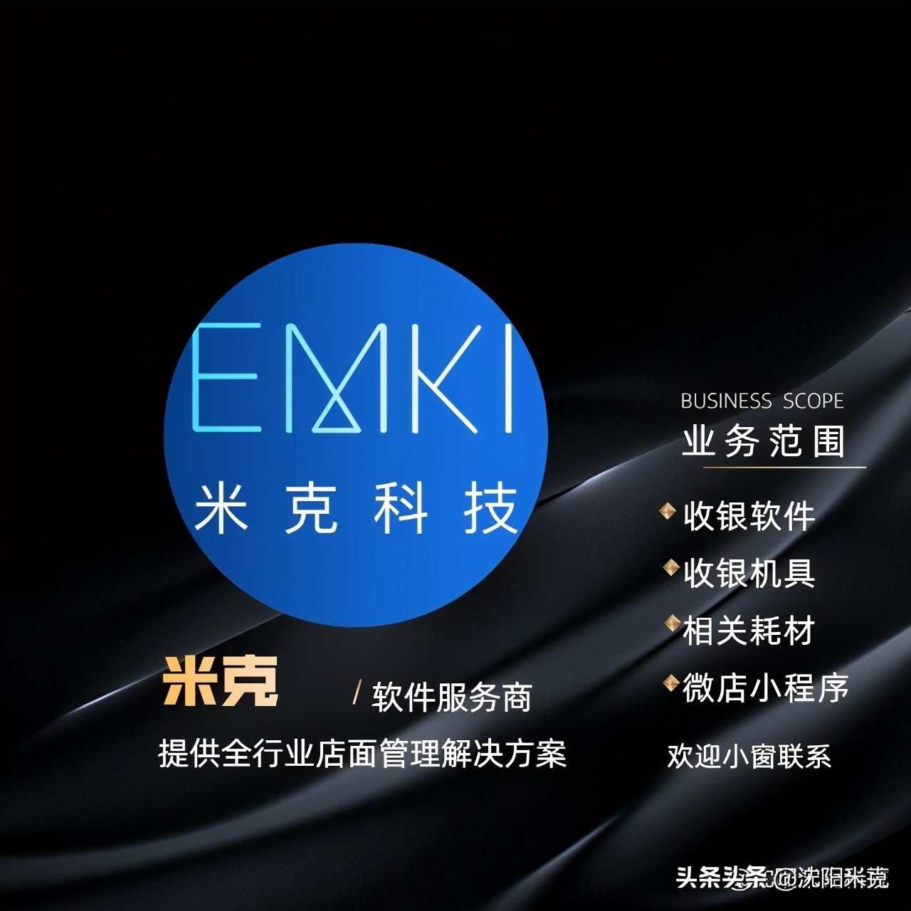 收银系统为什么要先经过saas,受欢迎的进销存管理系统