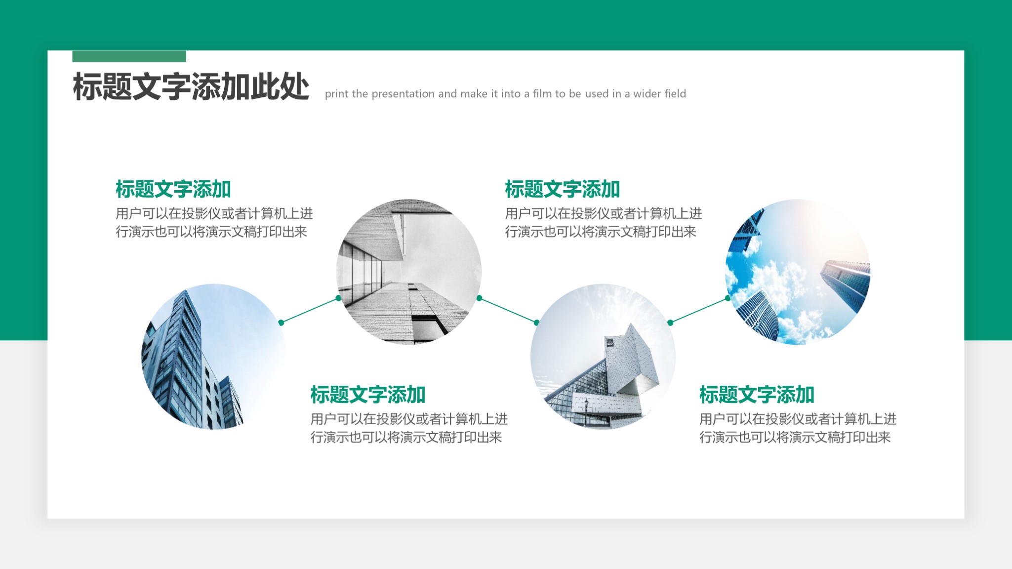 卡片式风格ppt模板,ppt商务蓝色简约模板免费下载