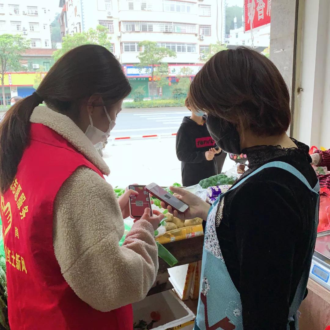 东肖溪圣社区：防疫便民“云代购”“四单”助力安心宅