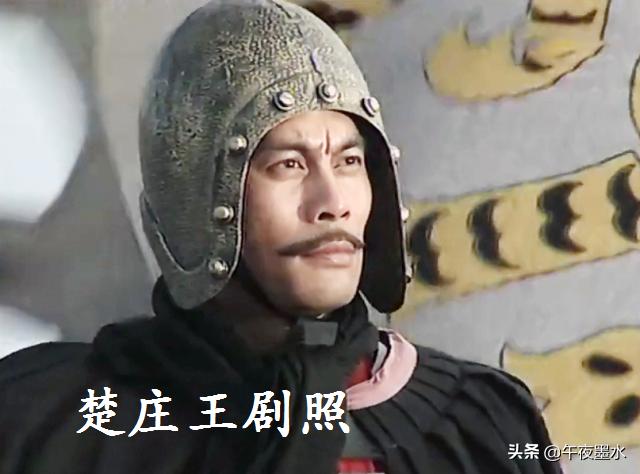 春秋时期的楚国是什么样子呢,春秋时期的楚国历史