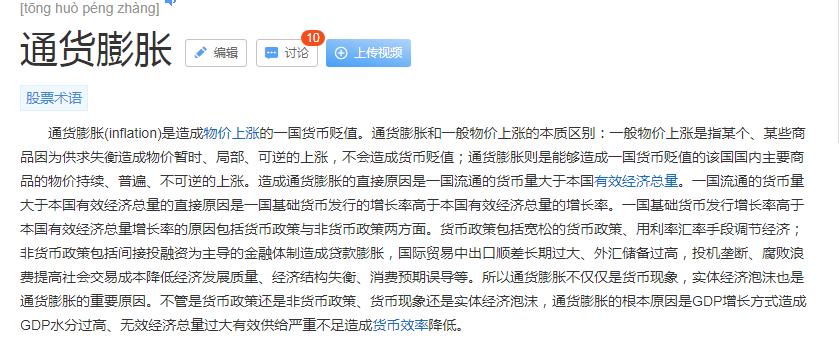 当钱不值钱的时候怎么办,如果钱不值钱了该怎么办