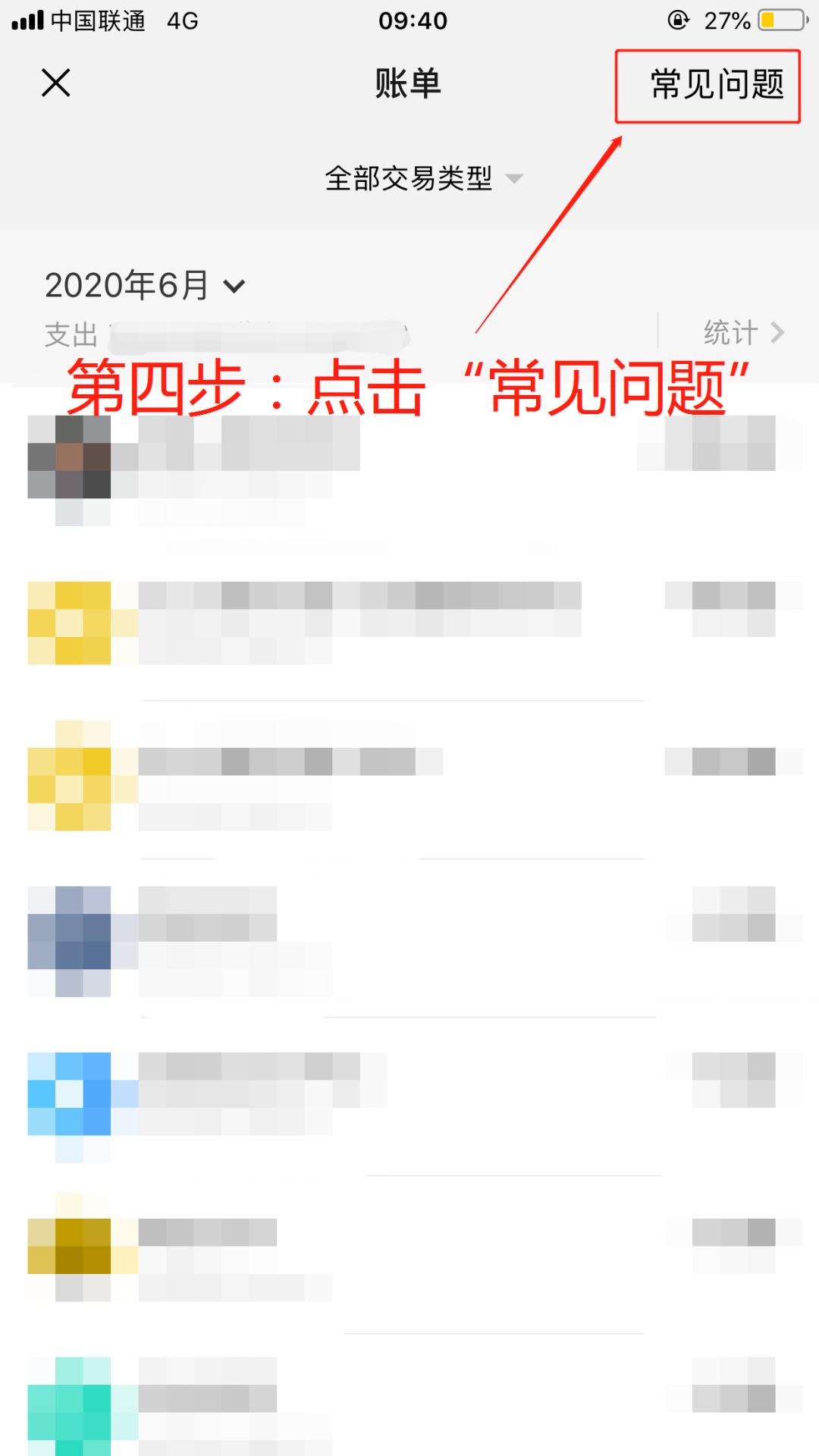 微信借钱不还可以报警吗,朋友微信借钱了不还怎么办