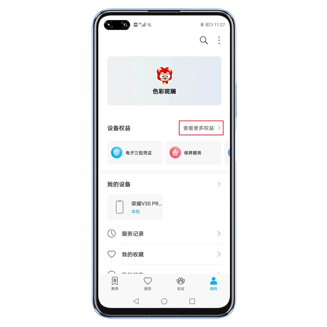 目前最好用的手机app,十款超好用的安卓手机app