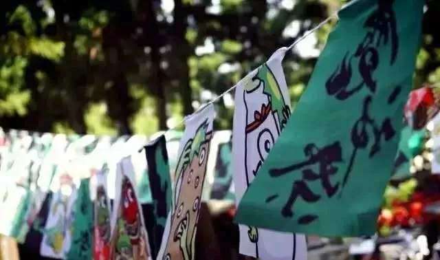 台湾溪头妖怪村,台湾妖怪村