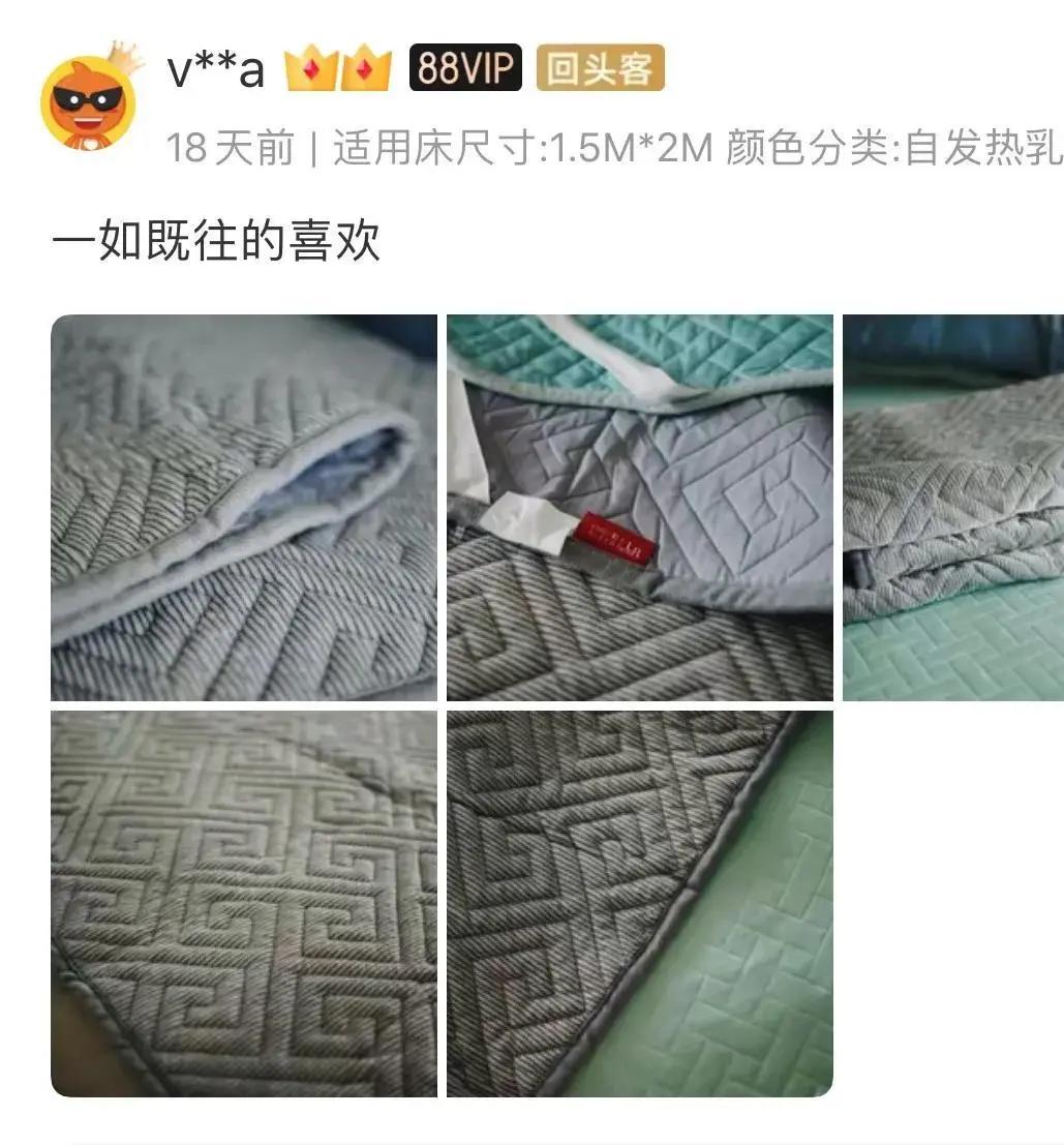 无需插电加热床垫,五分钟升温最快的床垫