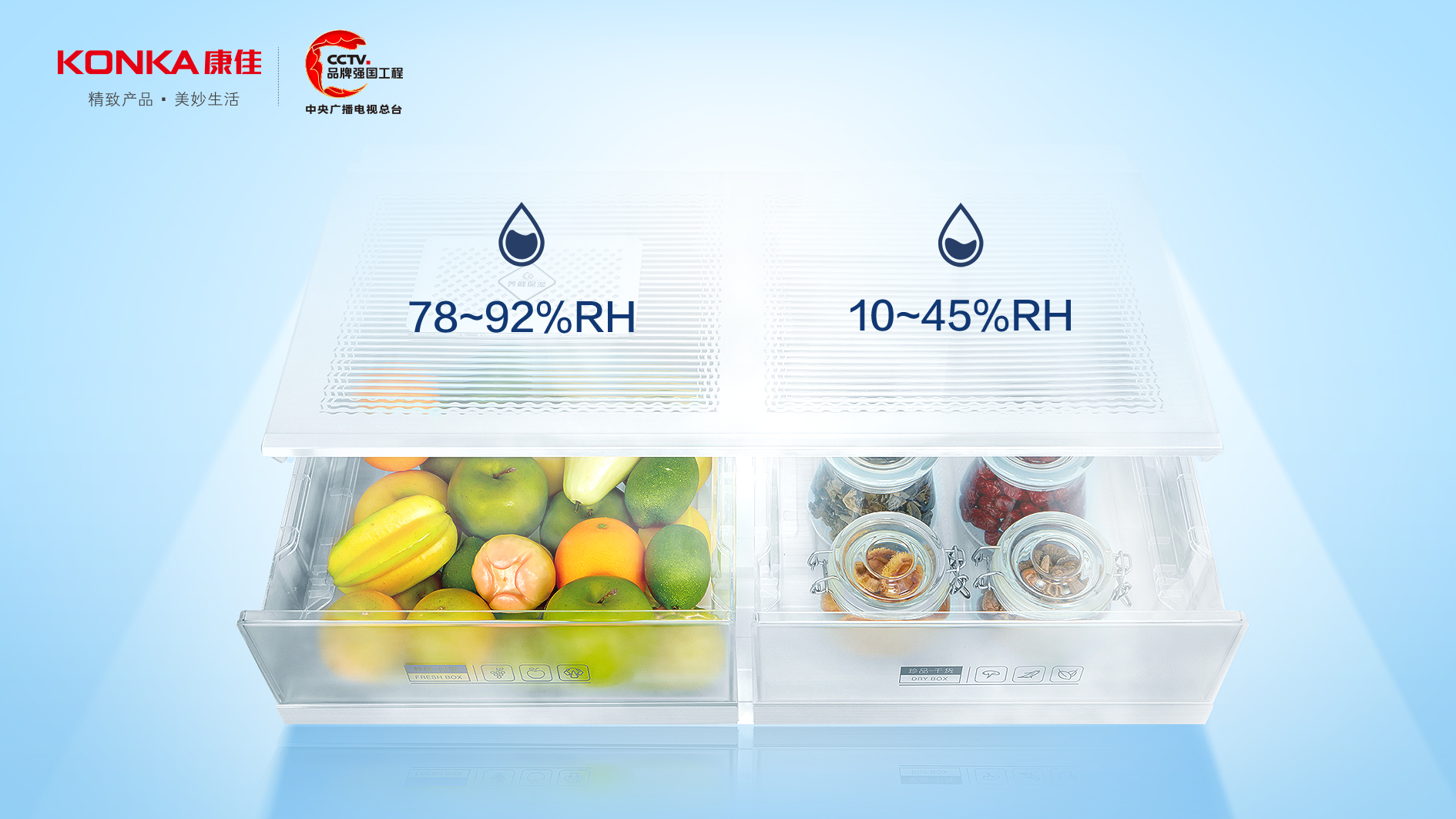 康佳冰箱15天生态原鲜怎么样,康佳冰箱3夏和4夏的区别