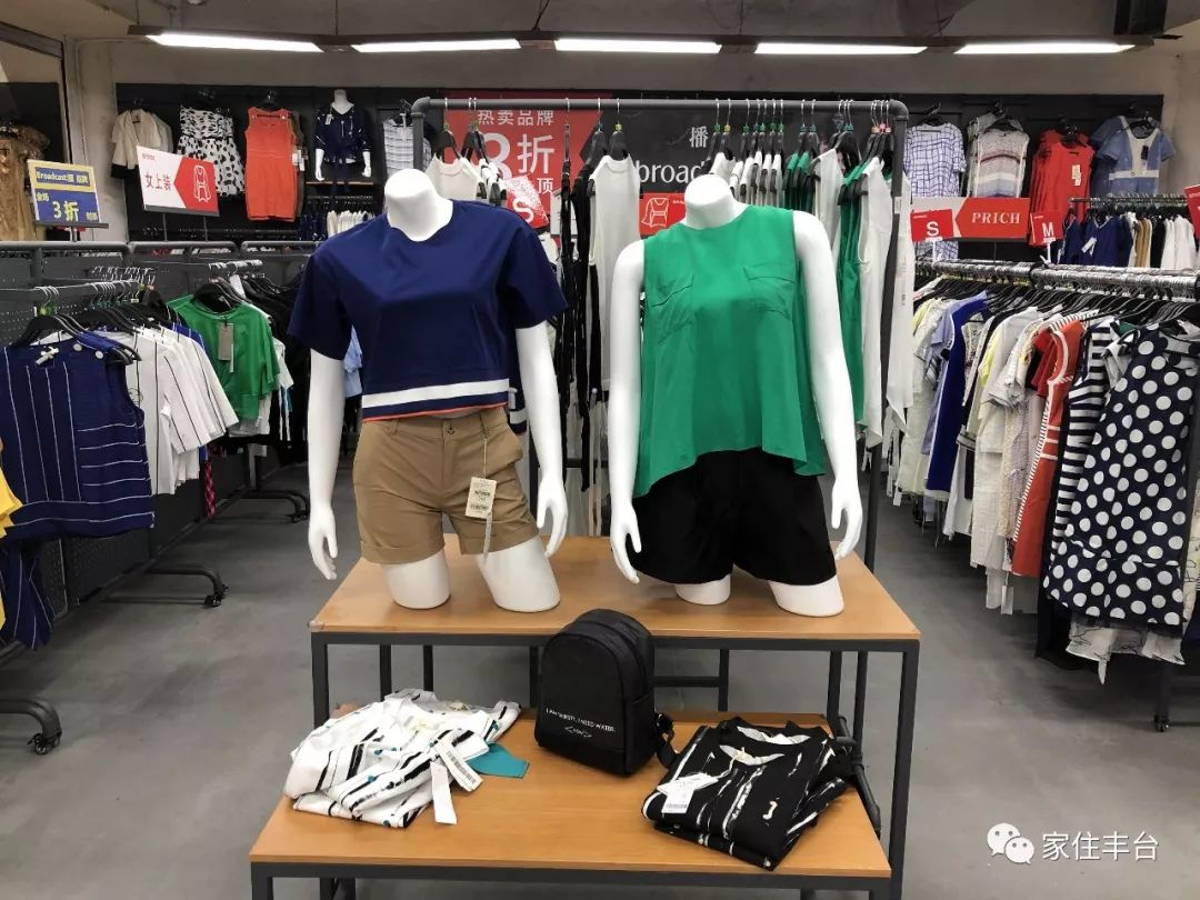 北京丰台大型商城,丰台的特价商店