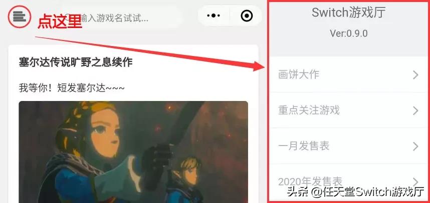 假期继续充值,初音未来歌姬计划ns限定版