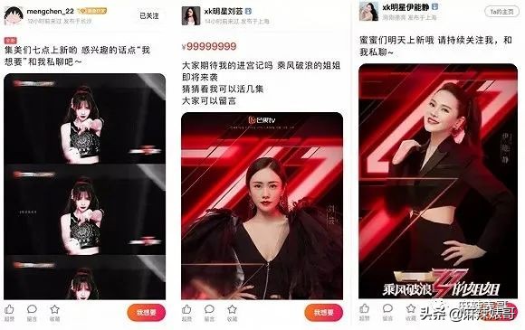 郑爽又㕛叒卖二手货翻车了！这么好圈粉的事她怎么都能做砸？