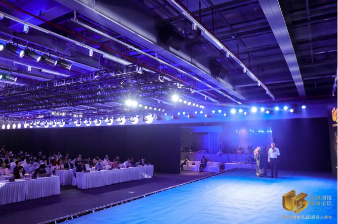 U5创投峰会创投智达创始人杨军：创业者融资路上的陷阱与对策