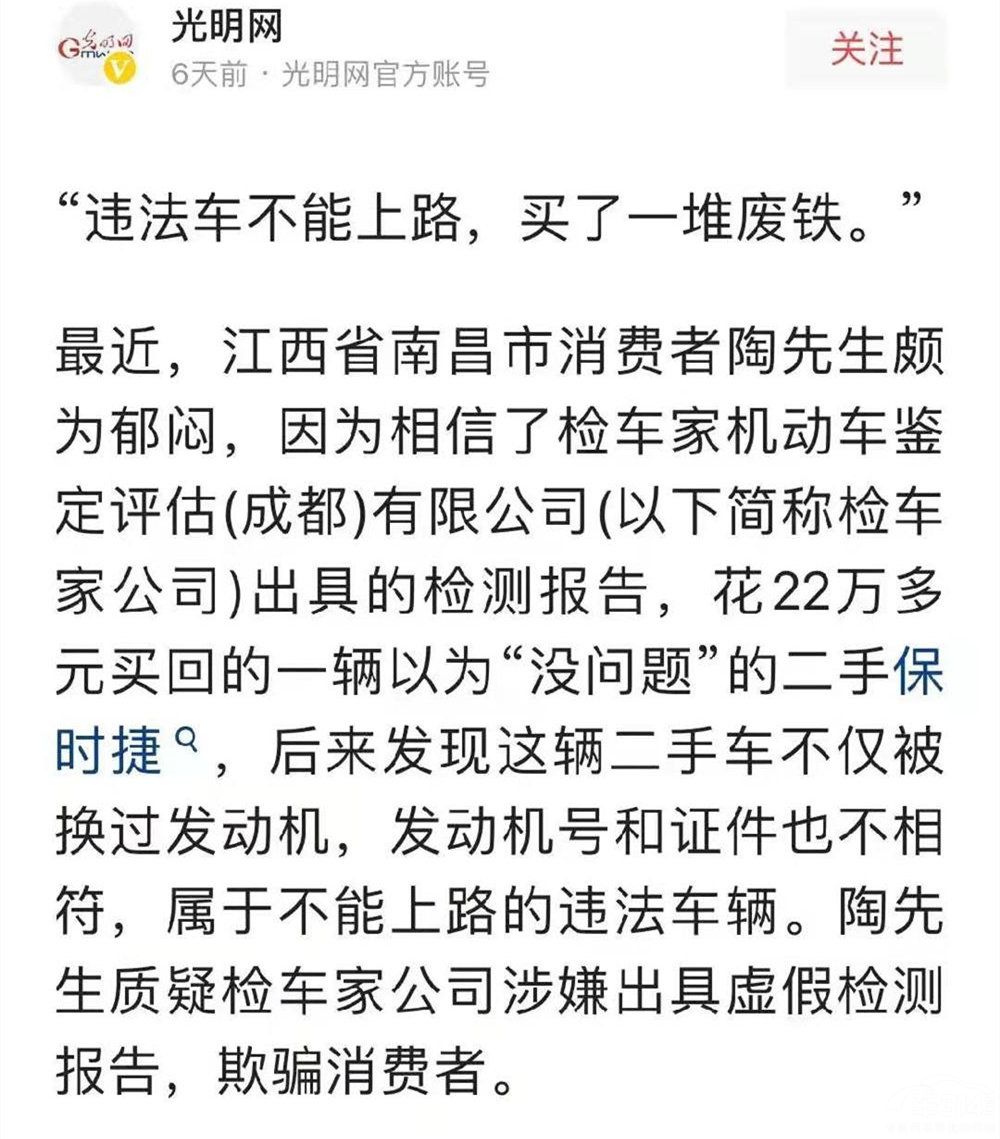 新年车市新闻汇总：五菱口罩上春晚二手车自媒体被官媒点名