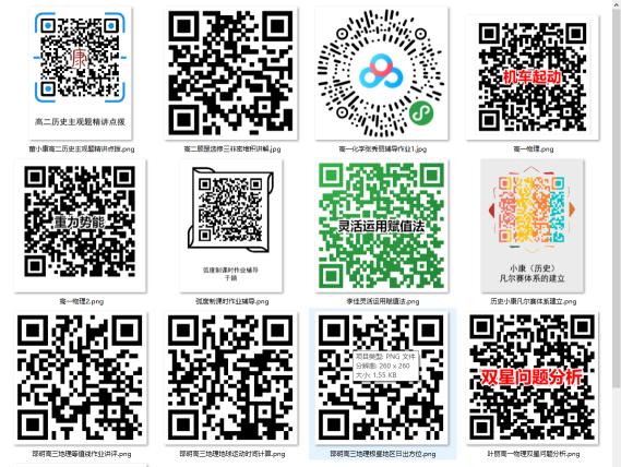 36中高中攻略,三十六中高考视频