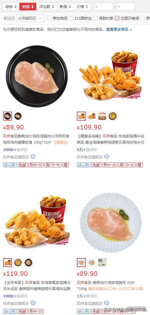 鲜朗烘焙粮卖点,鲜朗烘焙猫粮旗舰店正品直播