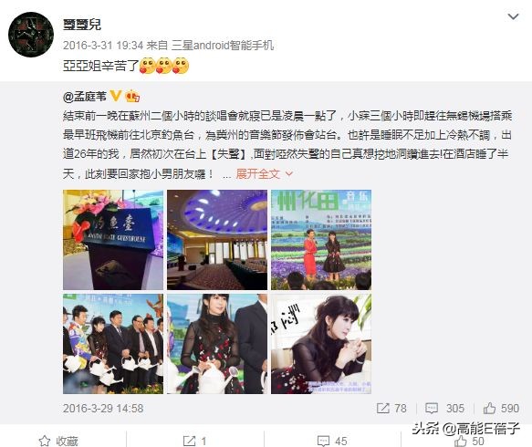 孟庭苇谈婚姻状况,孟庭苇离婚后的生活