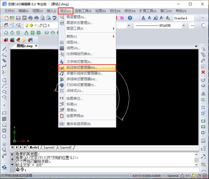 autocad标注的数字怎么调整大小,cad里面的标注尺寸点不动