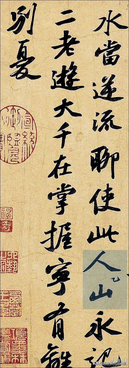 古代碑帖翻墨方法,临古帖临写方法