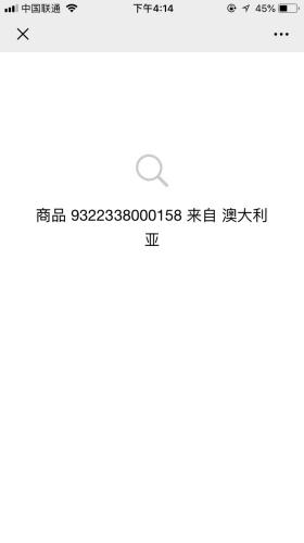 澳洲可瑞康羊奶粉怎么样,羊奶粉哪家好用