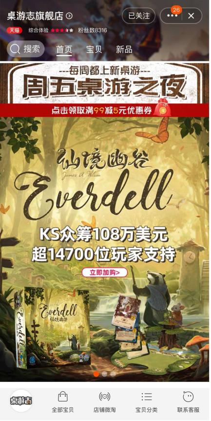 桌游攻略桌游推荐新手入门,桌游游戏杂谈