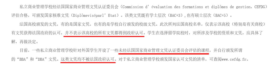 澳洲免联考mba的申请条件有哪些,免联考MBA学校