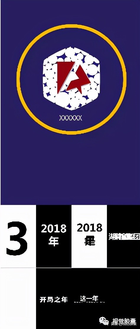 最火快闪效果ppt,最近特别流行的ppt快闪