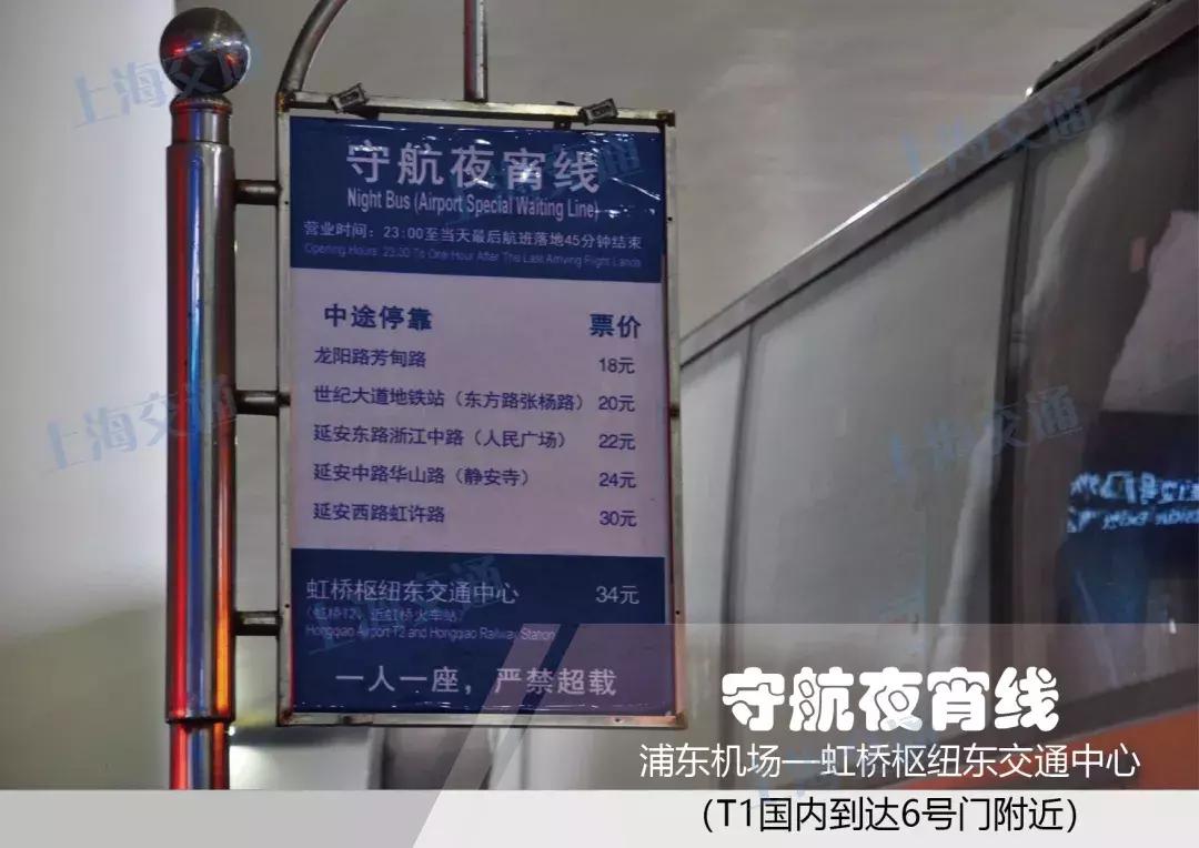 五一返程高峰上海浦东机场,浦东国际机场省钱攻略