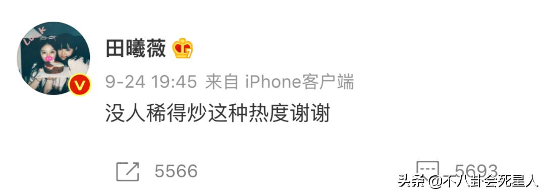 李兰迪和肖战谁漂亮,李兰迪肖战同台