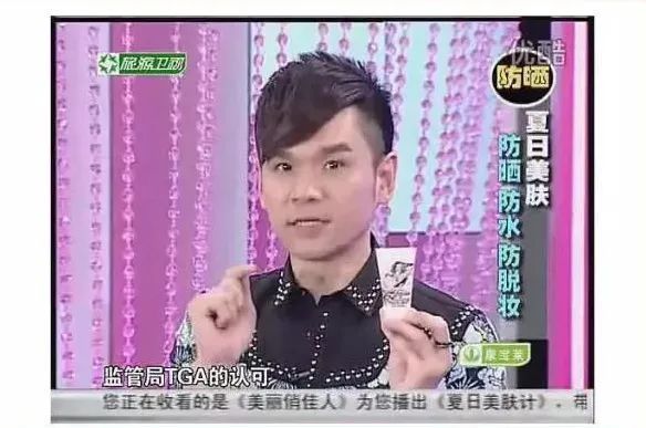 澳洲油皮防晒推荐哪款好用,澳洲清爽物理防晒霜好用吗