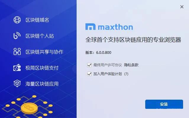 傲游浏览器切换内核,傲游chromium