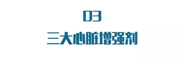 心脏病的救命神器是什么,心脏有点弱怎么锻炼能强壮起来