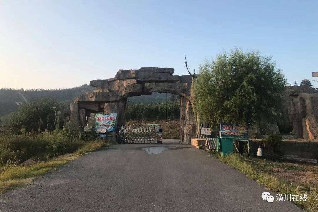 潢川双柳高山,潢川最高峰