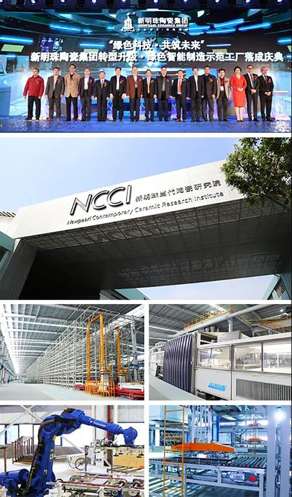 冠珠陶瓷是几线品牌哪里生产,冠珠陶瓷卖点和优点