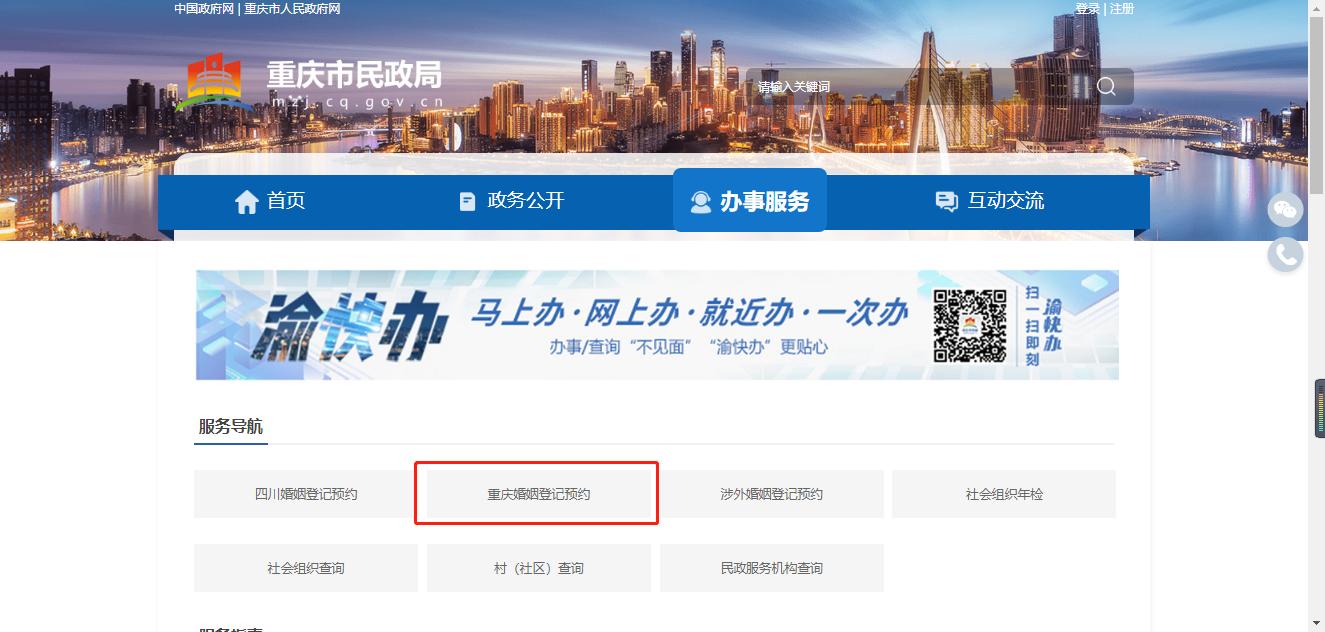 结婚证领取流程2020年需要婚检吗,结婚证婚检流程