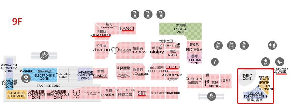 乐天免税店十大必买清单,乐天免税店必买攻略越南