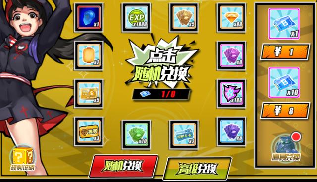 街篮高手版本,街球派对6月份新版本球星加强