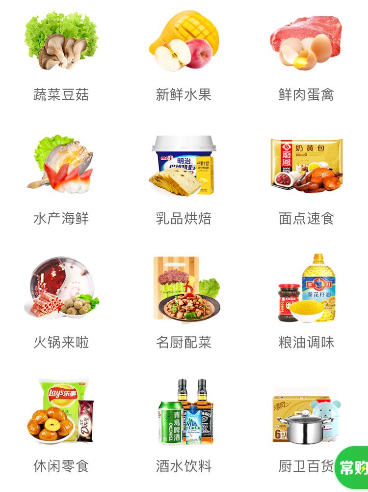 生活体验之品尝不同的味道,生活之旅水果生鲜