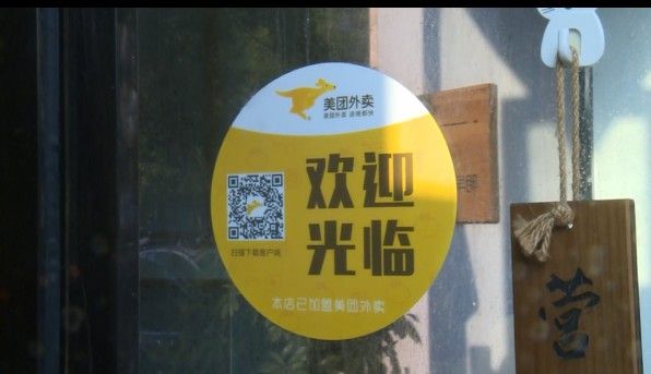商家被美团恶意强制下线如何处理,哪里可以举报美团强制下线商家