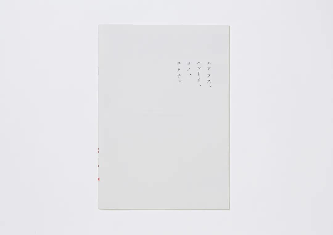 深圳无印良品海报设计,无印良品海报设计说明