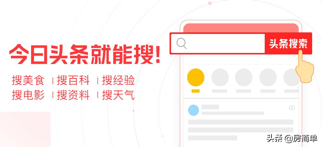 30层的房子，买了18层，家里人都反对，18层真的不好？