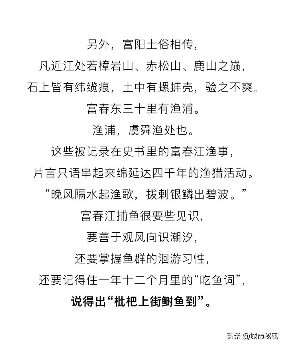 富阳是什么之乡,富阳原来属于哪个市