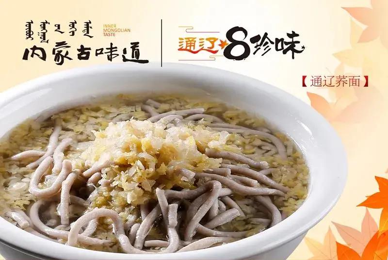 苏炳添,通辽欢迎你!吴智强,快带苏炳添回家