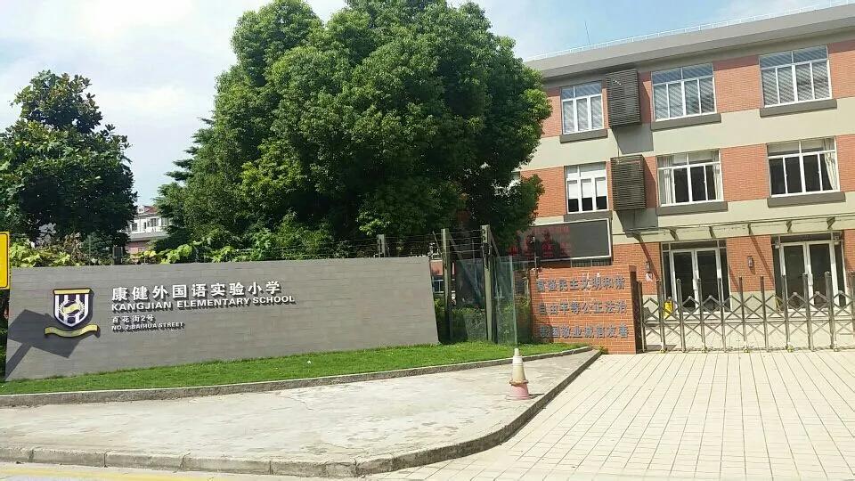上海实验小学对口学区房,上海学区梯队对口楼盘