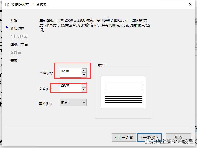 cad怎么打印高清照片,cad如何打印高清图片格式
