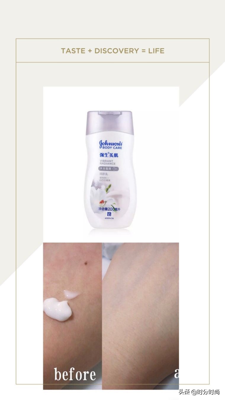 美白内服笔记,实用好用的美白产品